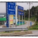 주문진동해주유소 이미지