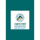 대학로서울안과의원 이미지