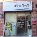 네일별하 이미지