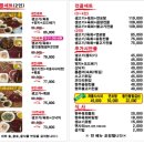 고향생고기 - 천안시 동남구 먹거리11길 44 | 고향생고기