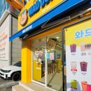 와드커피주안역점