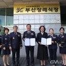 부산전문장례식장주