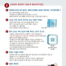 세이펜서비스센터