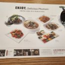 포메인 문산점 이미지