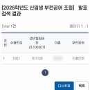 외고 | 2026 대구외고 입시 후기
