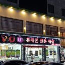 사이카츠 이미지