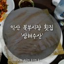 동서여관 이미지