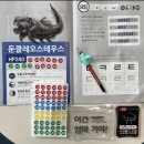 아들한글 공룡덕후 한글공부하기