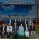 창원시교육삼락회