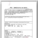 후유 이미지