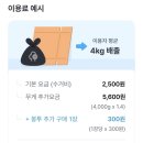 은혜비닐봉투 이미지