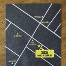 성공카랜드 이미지