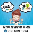 산호초등학교(병설유치원) 이미지