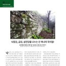 (주)금강지리정보