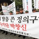 고엽제전우회 이미지