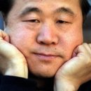 모옌 - 안양시 만안구 장내로139번길 52 | 모옌