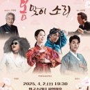 한국 소리터지영희홀 네이버블로그
