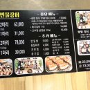 민물장어화로숯불구이