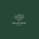 샐러드팡 이미지