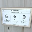 티안나의원 | 경동시장 티우드다락방 밀크티 원데이클래스 후기