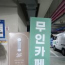 텃밭마트정육사가정 | 서울 키즈카페 추천 아이와 프라이빗한 면목키즈카페 '조이샌즈파티룸'(주차정보, 가격 등)
