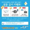 진아카센타