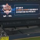 박찬호야구장야구장 | 잠실야구장 328구역 시야 후기｜두산 vs 기아 스페셜매치 직관 + 엔플라잉 공연