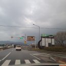 경충(3번)국도 이미지