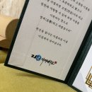 먹톨이 개명하다! 용인작명소 지인작명연구소 후기