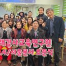국제교육연구원 이미지