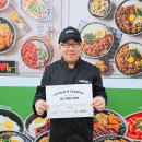 꾸이한끼성남공원로점