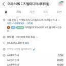 오피스25디지털미디어시티역점