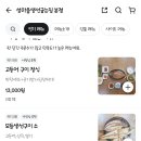 옥계남로 이미지