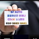 장안카공업사 네이버블로그