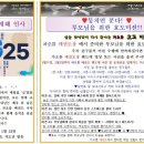 엘리트 차오름태권도장 이미지