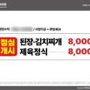 영희초등학교병설유치원 이미지