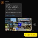 아름학교 | [청주신부관리] 웨딩케어 얼굴경락 전문 '아름하다' 첫방문 만족 후기