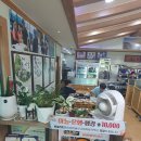 성원밥상 | 단양 맛집 성원마늘약선요리 마늘수육 맛집