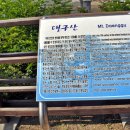 장도포대지 이미지