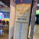 아이존팝 코인노래연습장 액트몬 중문점 | 실내오락실 액트몬 제주점 후기 아이존팝 액트몬스터