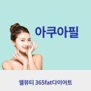 엘뷰티 이미지