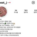 대백마트정육 - 경산시 부적길 36-6 | 대백마트정육