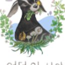 언덕위산양목장 이미지