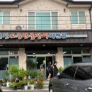 부안토종민물장어