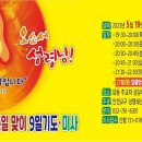 2023.5/27 성령강림 대축일 맞이 9일기도-미사 제9일차 :김석훈(안드레아)신부 이미지