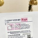 네일모르핀