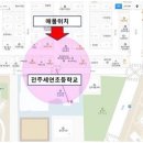 세연공인중개사사무소 이미지