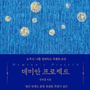 (주)숲 - 금정구 금강로709번길 16 | (주)숲