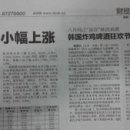 우의중국식품 이미지