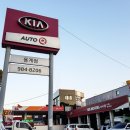 용계점기아오토큐 이미지